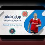 راهنمای جامع: چرا کانال تلگرامی وان ایکس بت برای سایت شرط بندی اهمیت دارد؟