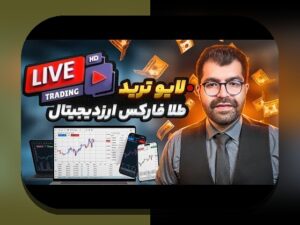 استراتژیهای دفاعی برتر فوتبال: همدلی و راهکارهای عملی برای غلبه بر چالشهای رایج