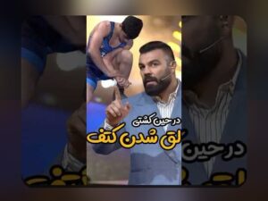 مدیریت مصدومیت در فصل ورزشی: راهکارهای کاربردی برای حفظ سلامت ورزشکاران ایرانی در هر زمان